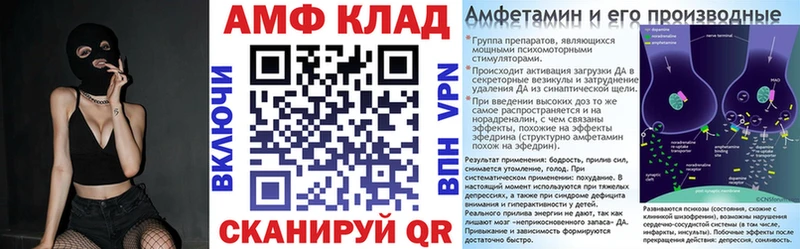 наркошоп  Великий Устюг  АМФ 98% 