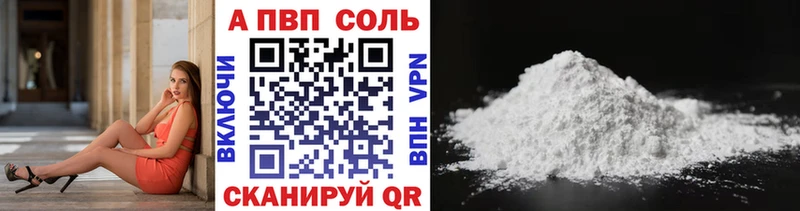 купить сайты Великий Устюг дарк нет наркотические препараты APVP мука