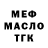 ГАШ 40% ТГК Amani Toomer