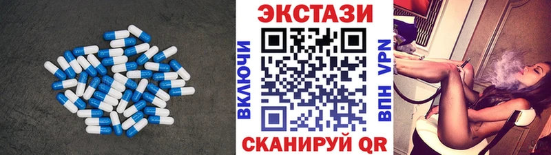 ЭКСТАЗИ XTC  ОМГ ОМГ онион  Великий Устюг 
