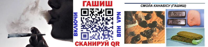 ГАШ hashish  где можно купить наркотик  Великий Устюг 