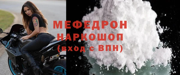 дистиллят марихуана Белоозёрский