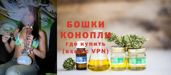 мяу мяу кристалл Беломорск