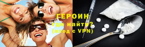 мяу мяу кристалл Беломорск