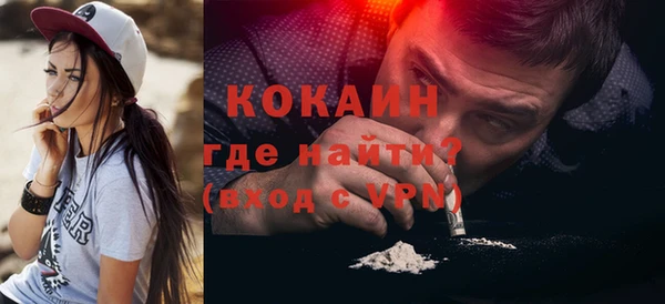 мяу мяу кристалл Беломорск
