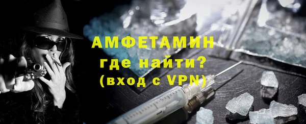 герыч Белокуриха