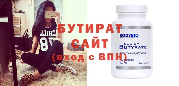 мяу мяу кристалл Беломорск