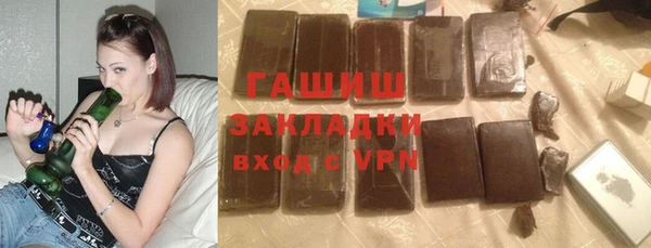 дистиллят марихуана Белоозёрский