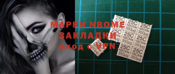 мяу мяу кристалл Беломорск