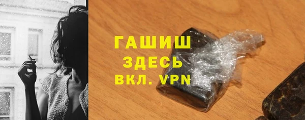 герыч Белокуриха