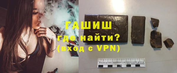дистиллят марихуана Белоозёрский