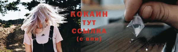 мяу мяу кристалл Беломорск
