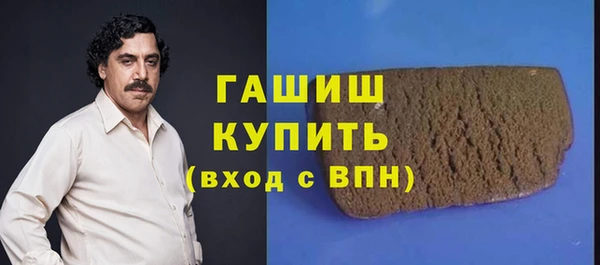 герыч Белокуриха