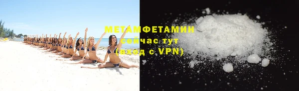 мяу мяу кристалл Беломорск