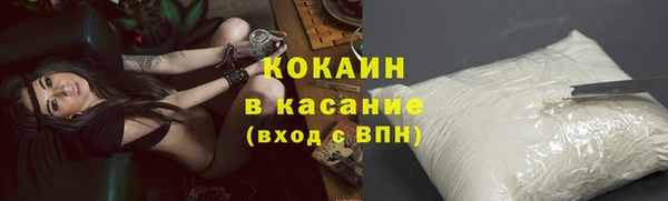 герыч Белокуриха