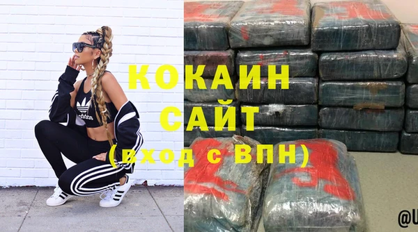герыч Белокуриха