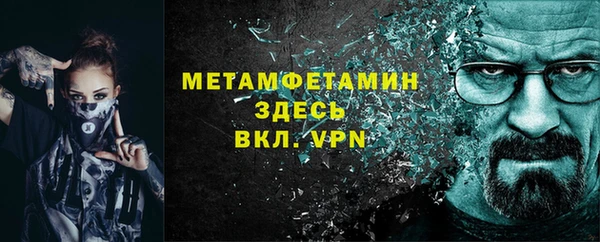 мяу мяу кристалл Беломорск