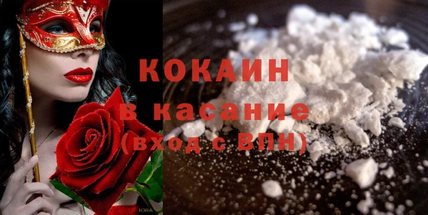 мяу мяу кристалл Беломорск