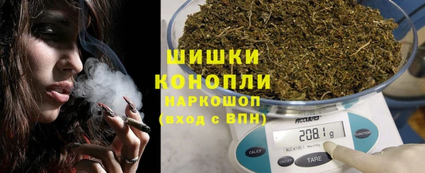 герыч Белокуриха