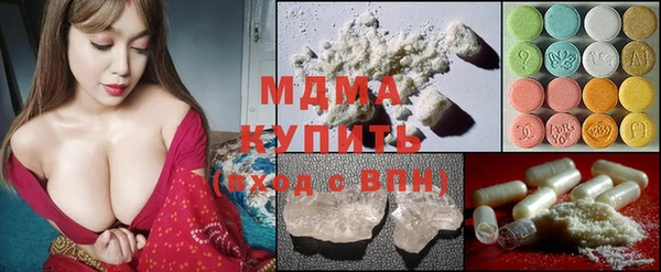 дистиллят марихуана Белоозёрский