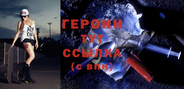 мяу мяу кристалл Беломорск