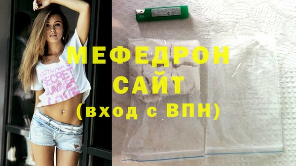 дистиллят марихуана Белоозёрский