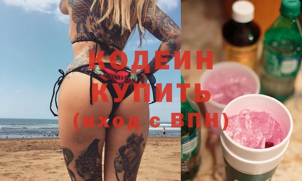 дистиллят марихуана Белоозёрский