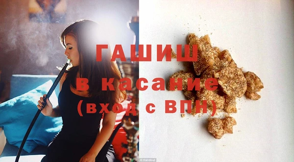 герыч Белокуриха