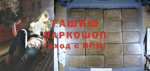 герыч Белокуриха