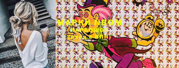 дистиллят марихуана Белоозёрский