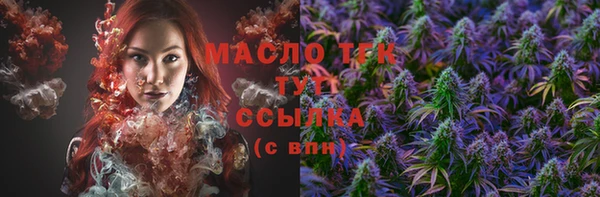 мяу мяу кристалл Беломорск
