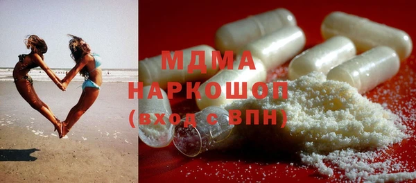 мяу мяу кристалл Беломорск