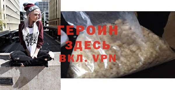 герыч Белокуриха