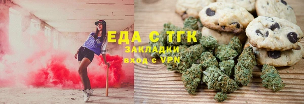 мяу мяу кристалл Беломорск