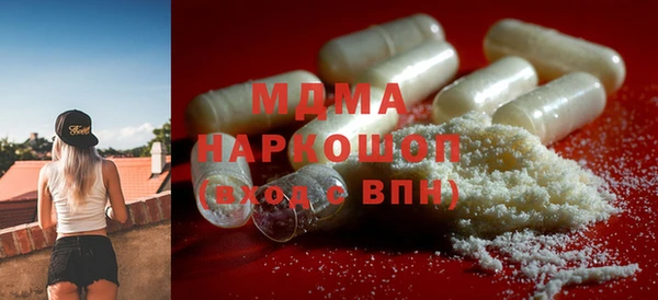 мяу мяу кристалл Беломорск