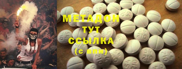 дистиллят марихуана Белоозёрский