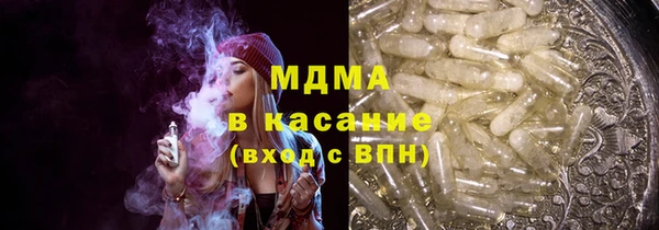 дистиллят марихуана Белоозёрский