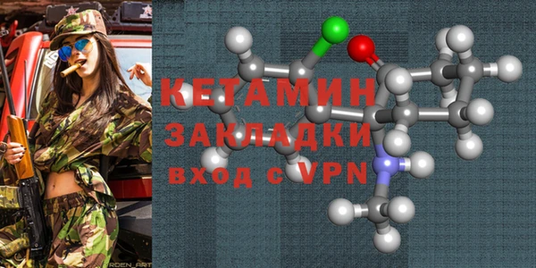 дистиллят марихуана Белоозёрский