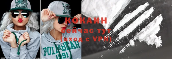 мяу мяу кристалл Беломорск