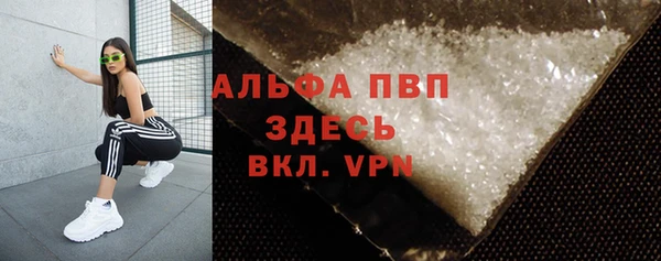 дистиллят марихуана Белоозёрский