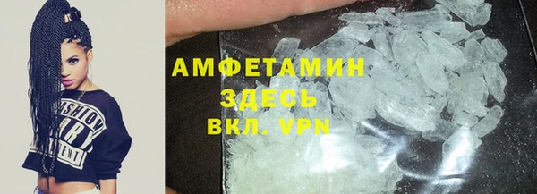 герыч Белокуриха