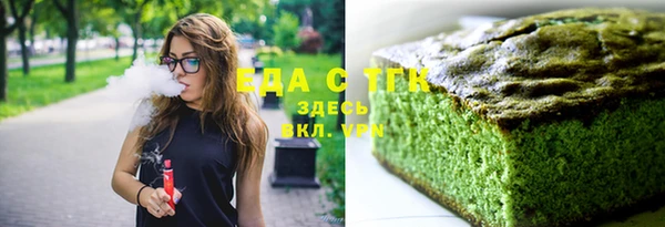 мяу мяу кристалл Беломорск