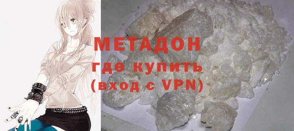 мяу мяу кристалл Беломорск