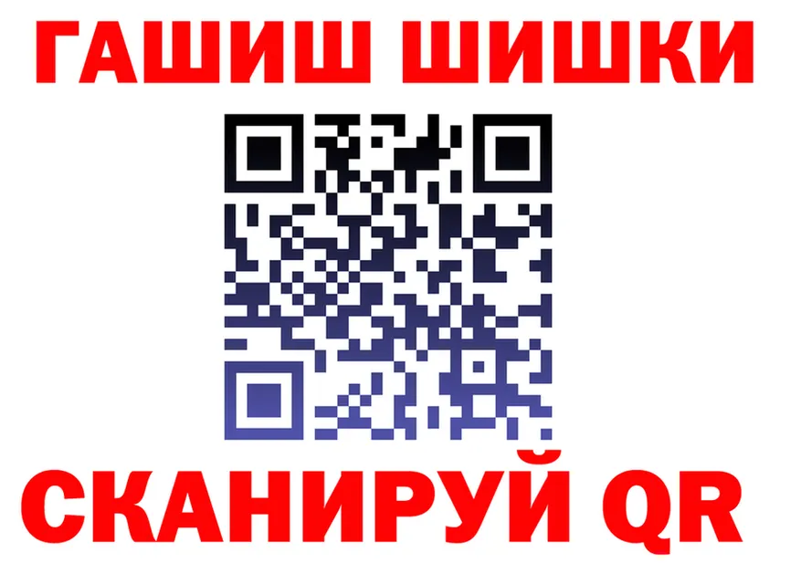 ГАШ Cannabis ТОР это omg Великий Устюг