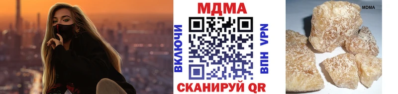 МДМА Molly  Великий Устюг 