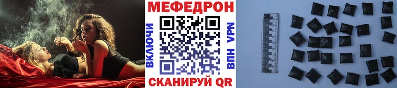 МЕФ 4 MMC  mega   Великий Устюг 