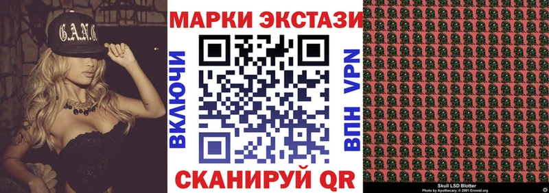Марки N-bome 1500мкг  mega как войти  Великий Устюг 