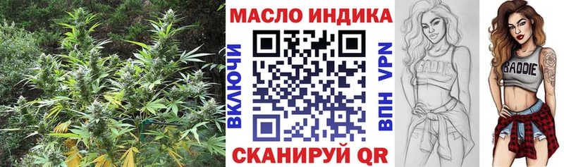 ТГК гашишное масло  купить закладку  Великий Устюг 
